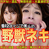 【無料フルDL】つかさ｜ad110