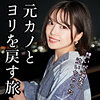 【無料フルDL】ひかり｜ad114