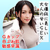 【無料フルDL】ゆり｜ad119