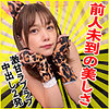 【無料フルDL】あかり 2｜ad121
