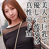 【無料フルDL】しおん｜ad126