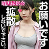 【無料フルDL】INA｜anks018