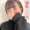 【無料フルDL】めぐり｜ant021
