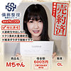 【無料フルDL】債務者No.008 Mちゃん｜anya008