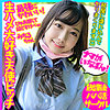 【無料フルDL】みちる｜bskc010