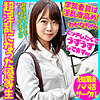 【無料フルDL】わかな｜bskc016