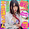【無料フルDL】みちる｜bskc022