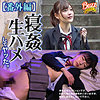 【無料フルDL】のの｜buz023