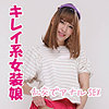 【無料フルDL】ルカ｜chin014