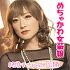 【無料フルDL】カノン 3｜chin015