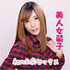 【無料フルDL】ナナ｜chin017