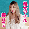 【無料フルDL】セナ 2｜chin021