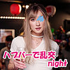 【無料フルDL】カノン 4｜chin025
