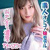 【無料フルDL】カノン 6｜chin030