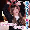 【無料フルDL】カノン 7｜chin032