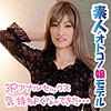 【無料フルDL】まりな 2｜chin033