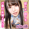 【無料フルDL】きょうか｜d006