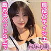 【無料フルDL】ゆの｜d009