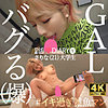 【無料フルDL】さりな｜dam0014