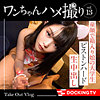 【無料フルDL】ゆら｜dctv013