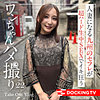 【無料フルDL】ゆり｜dctv020