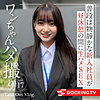 【無料フルDL】しずか｜dctv022