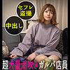 【無料フルDL】のぞみ｜ddh050