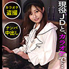 【無料フルDL】のあ｜ddh056