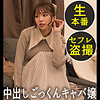 【無料フルDL】リマ｜ddh092