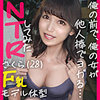 【無料フルDL】さくら｜ddh116