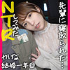 【無料フルDL】かな｜ddh153