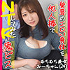 【無料フルDL】みーちゃん｜ddh157