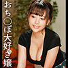 【無料フルDL】しおん 2｜ddh190