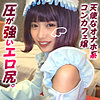 【無料フルDL】まや｜ddhp055