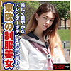 【無料フルDL】リズ｜dg065