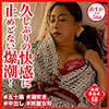 【無料フルDL】あすかさん｜dht1020