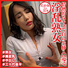 【無料フルDL】たかみさん｜dht1030