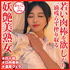 【無料フルDL】れいこさん｜dht1038