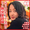 【無料フルDL】りなさん｜dht1069