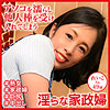 【無料フルDL】たまみさん｜dht1070