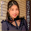 【無料フルDL】せなさん｜dht1085