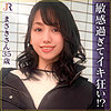 【無料フルDL】まさきさん｜dht1086