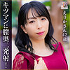 【無料フルDL】えりかさん｜dht1114