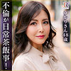 【無料フルDL】ゆかりさん｜dht1115