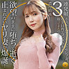 【無料フルDL】彩也香｜dht1123