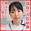 【無料フルDL】恵里加｜dht1129