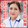 【無料フルDL】ゆかり｜dht1130