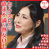 【無料フルDL】ゆかり｜dht1131