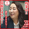 【無料フルDL】百合｜dht1132