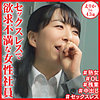 【無料フルDL】恵里加｜dht1133